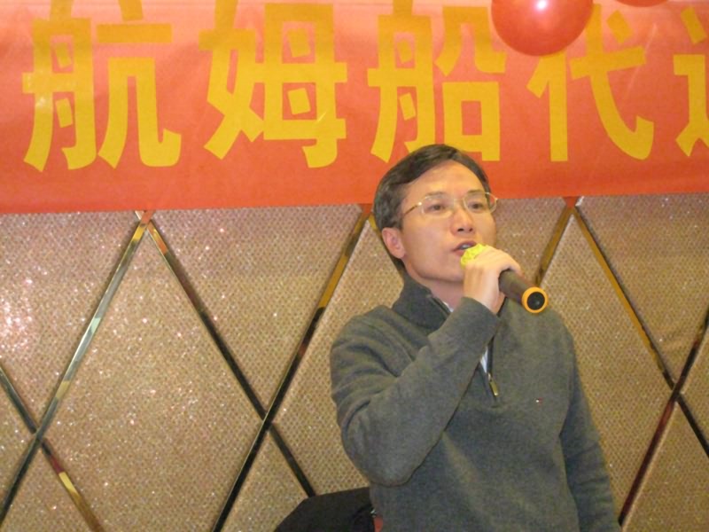 航姆船代2012年年会隆重举行